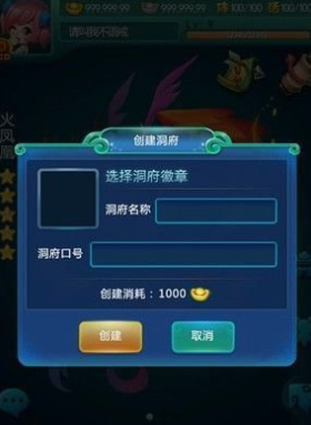 迷你西游洞府怎么玩