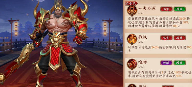 放开那三国3怎么克制吕布