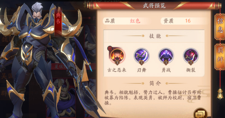 放开那三国3打神兽副本用什么技巧