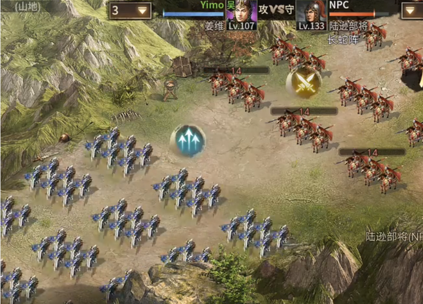 攻城掠地如何过133