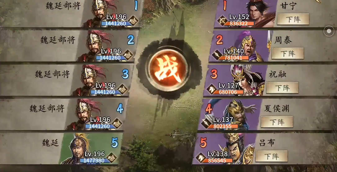 攻城掠地196副本怎么过