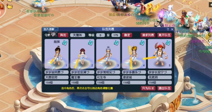 梦幻西游5开175选什么物理门派