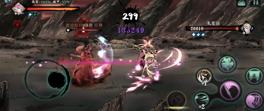 影之刃3狂暴怪怎么打