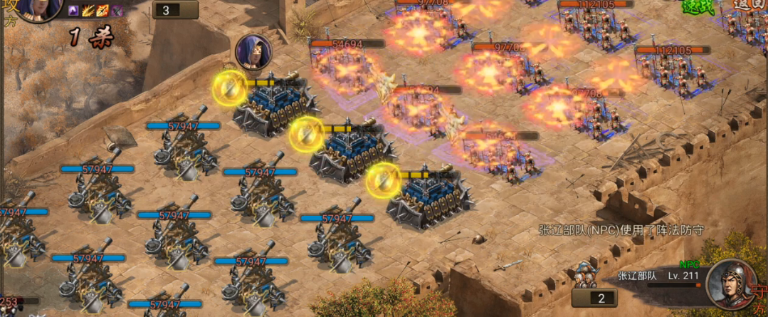 攻城掠地怎么过张辽副本