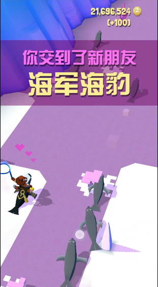 疯狂动物园极地隐藏动物怎么抓