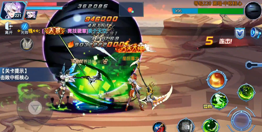 时空猎人中枢核心该怎么打