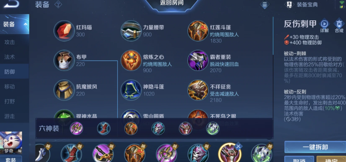 王者荣耀亚瑟1v1出装怎么搭配