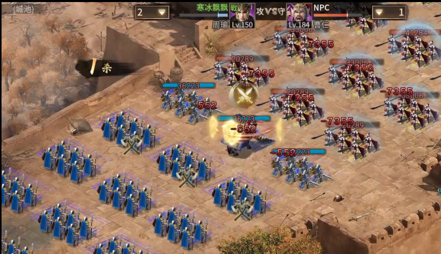 攻城掠地曹仁如何打