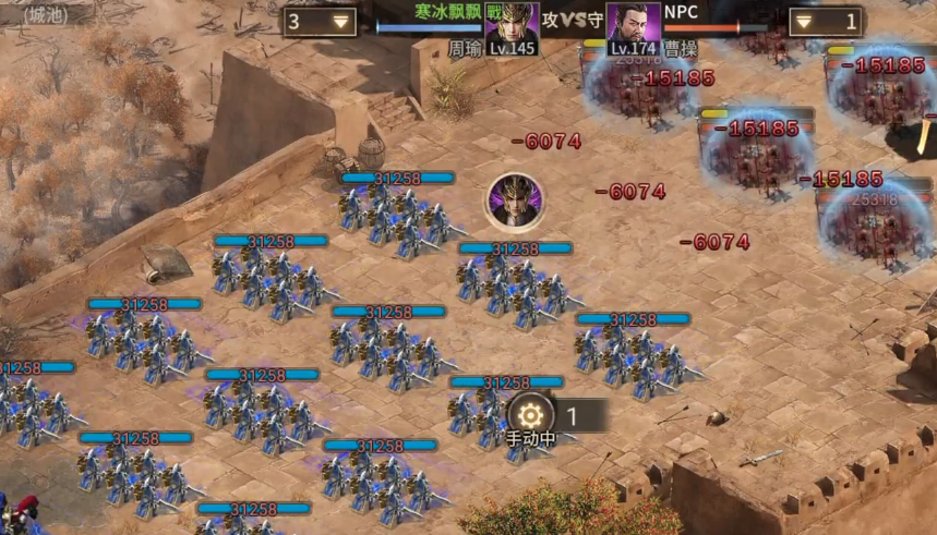 攻城掠地曹操怎么过