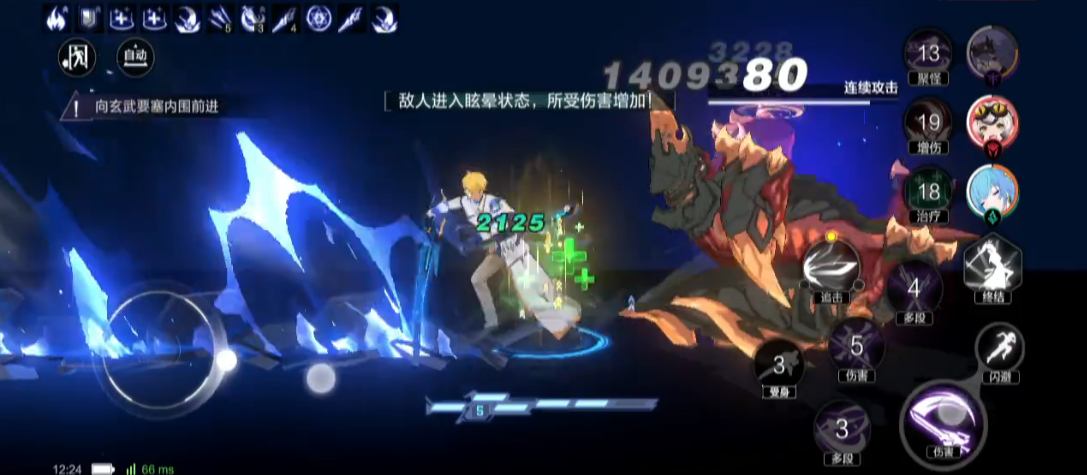 时空猎人3狂暴玄武怎么打