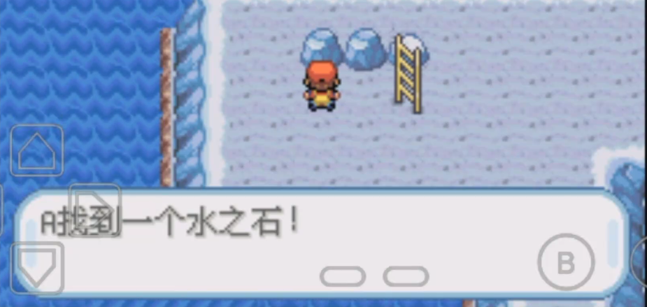 口袋妖怪火红水之石怎么弄