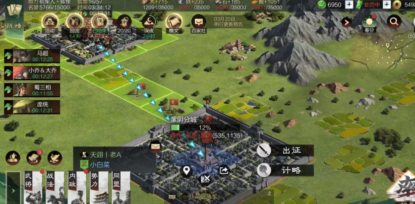 率土之滨城池和城皮怎么打