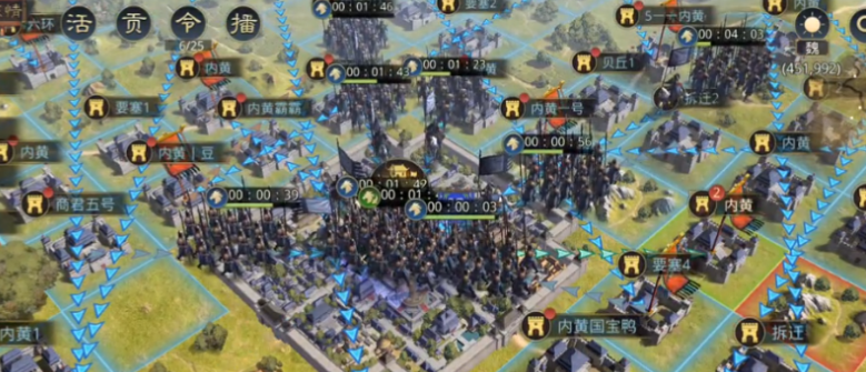 率土之滨怎么攻城拆迁