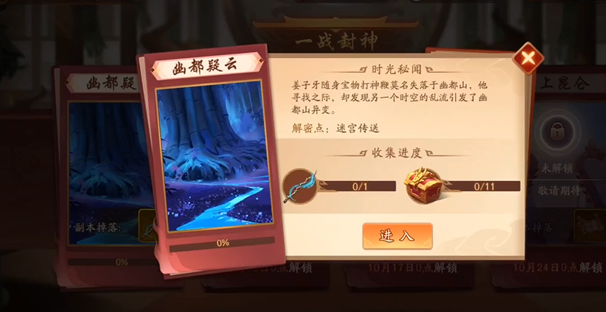 少年三国志2幽都凝云怎么玩