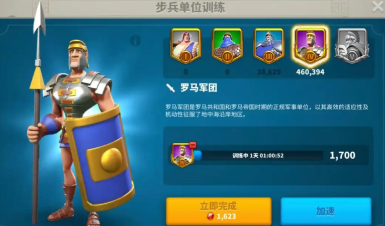 万国觉醒玩步兵用什么文明