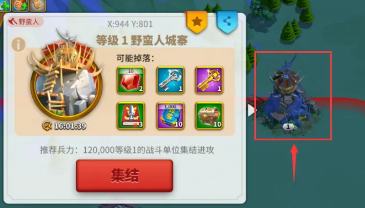 万国觉醒单人怎么打城寨