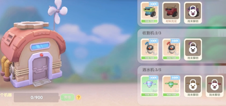 摩尔庄园怎么在农田上摆放洒水机