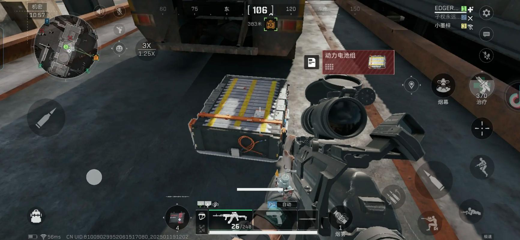 三角洲行动贵宾室在哪开