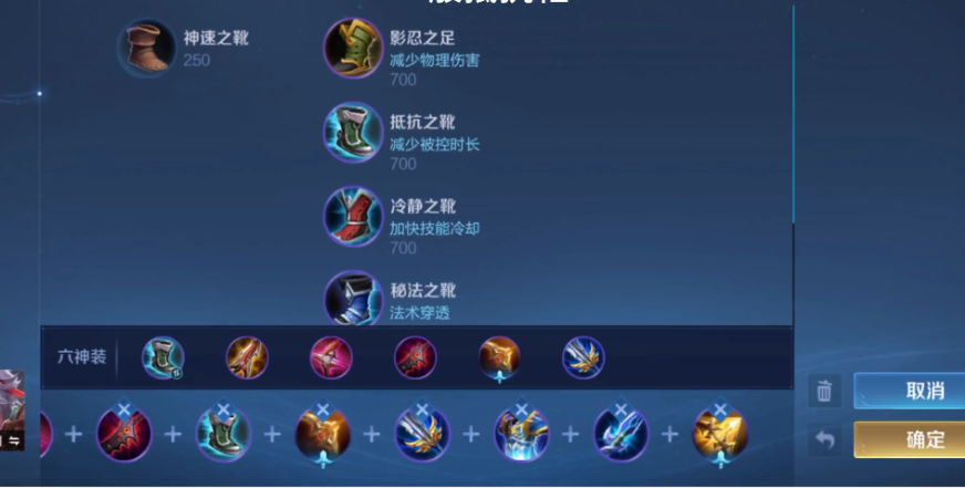 王者荣耀百里守约最强出装出什么