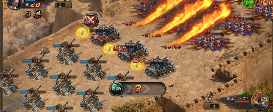 攻城掠地张辽副本怎么过