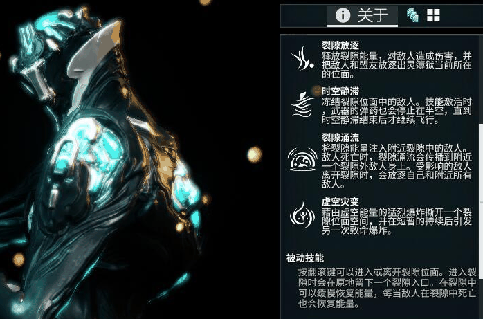 星际战甲卡稀有度有什么用