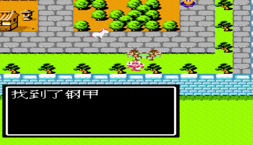 吞食天地2火焰甲和钢甲哪个好