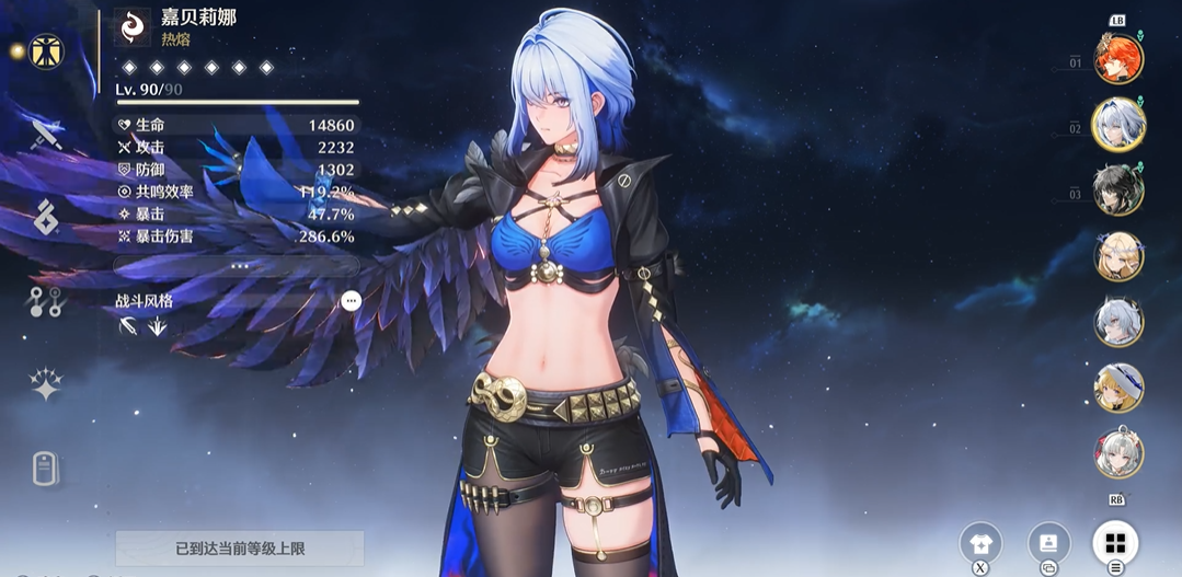 鸣潮虎口山脉门怎么进去