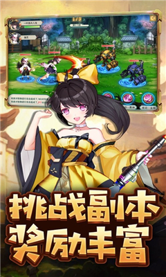 霸王进击师截图1