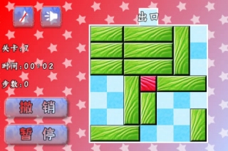 推出红方块截图3