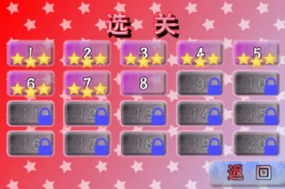 推出红方块截图4