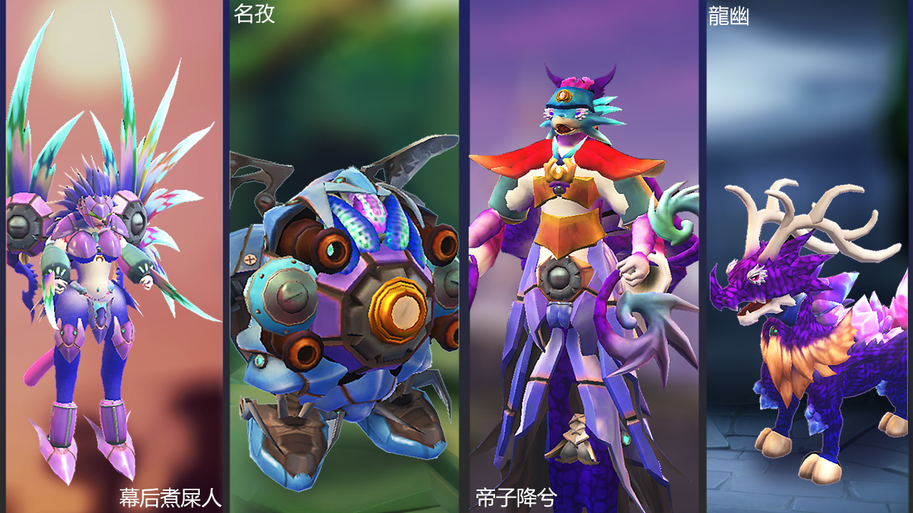 怪物工程截图2