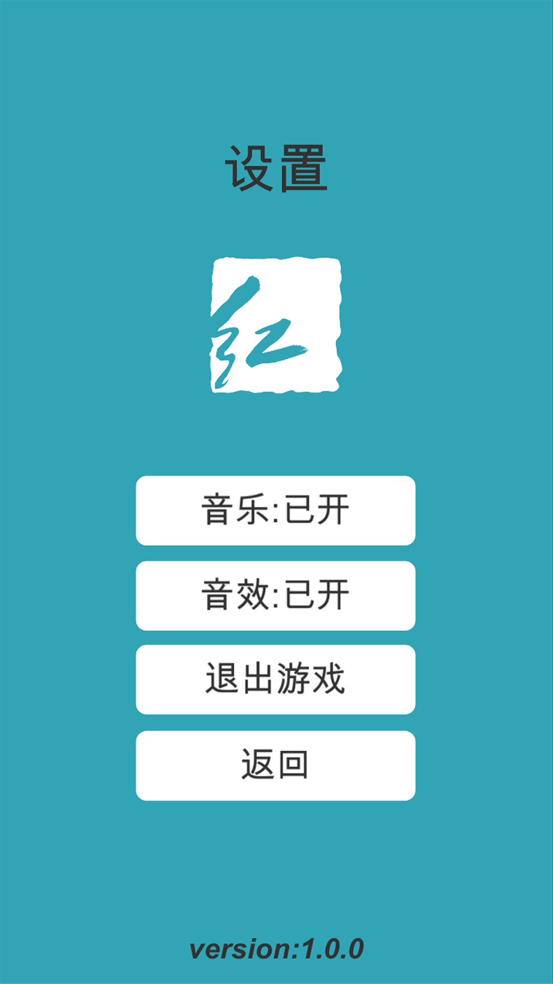 完美掉落截图1