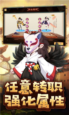 霸王进击师截图3