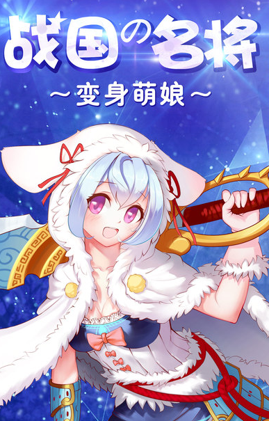 萌娘养成记截图1