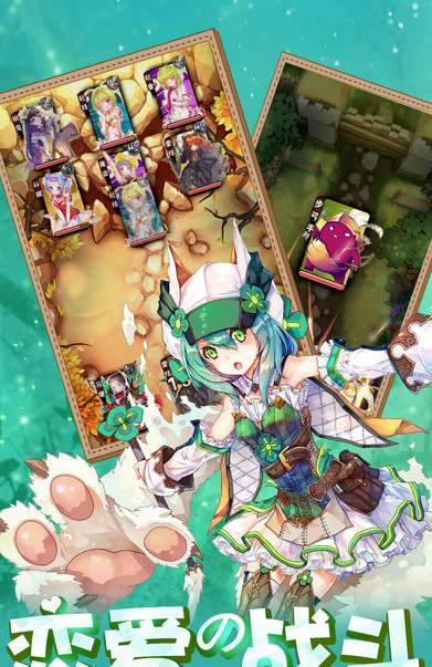萌娘养成记截图2