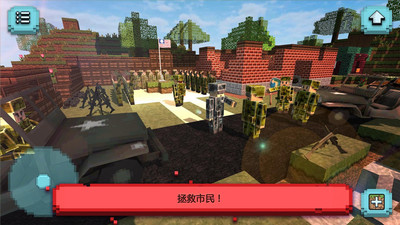 军队司令战役英雄截图2