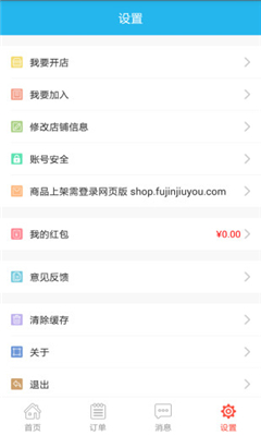 附近就有截图2
