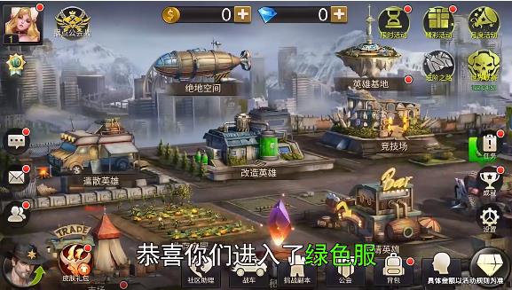 失落危城截图3