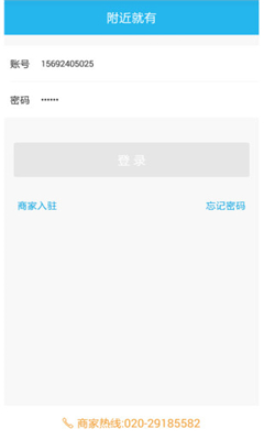 附近就有截图3