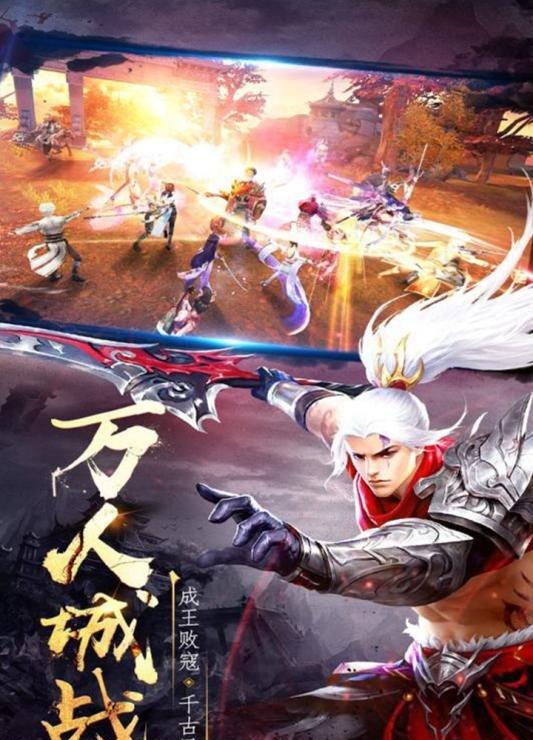 龙之塔ol截图3