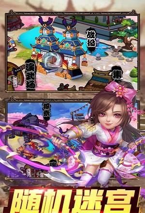 放置三国高爆版截图2