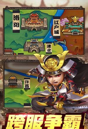 放置三国高爆版截图4