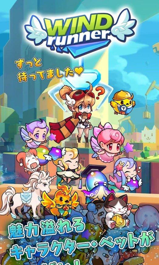 疾风狂奔者re截图3