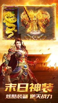 赤月神途手游截图2