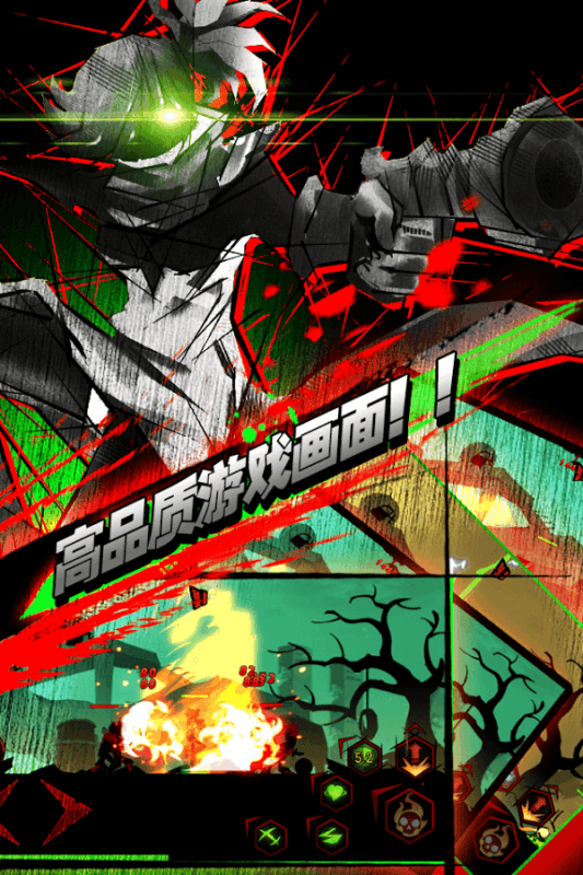 最高刺客冲突截图1