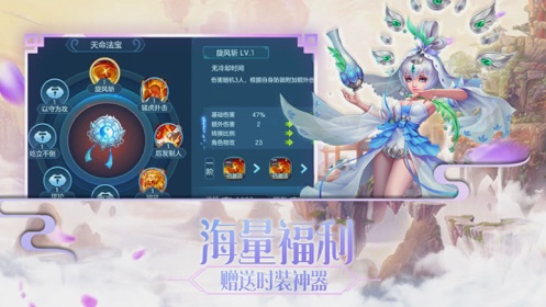 神兽进化红包版截图2