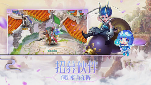 神兽进化红包版截图1
