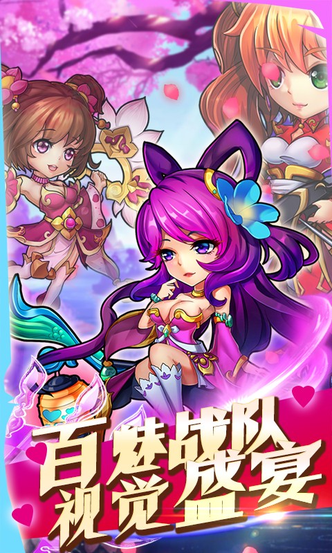 少年赵子龙截图2