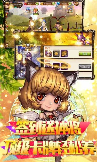 魔幻客栈送充版截图2