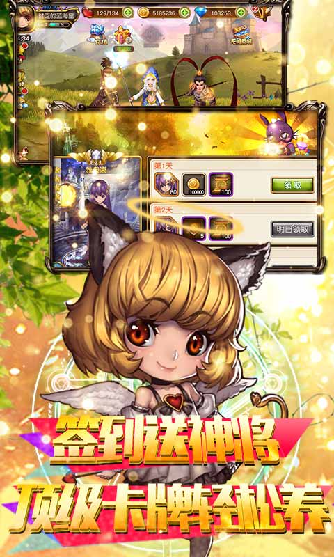 塑料兄弟情魔堡奇兵截图3
